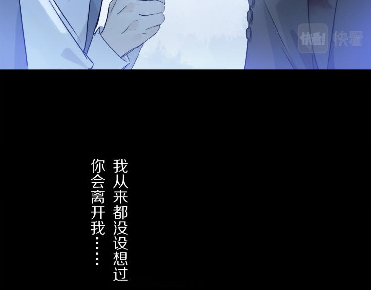 第43话 离不开你的，是我才对90