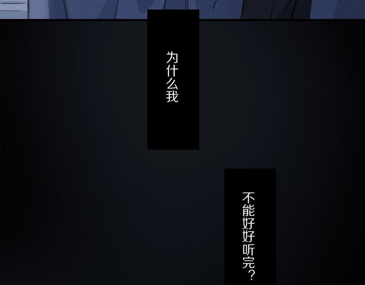 第47话 好热……????30