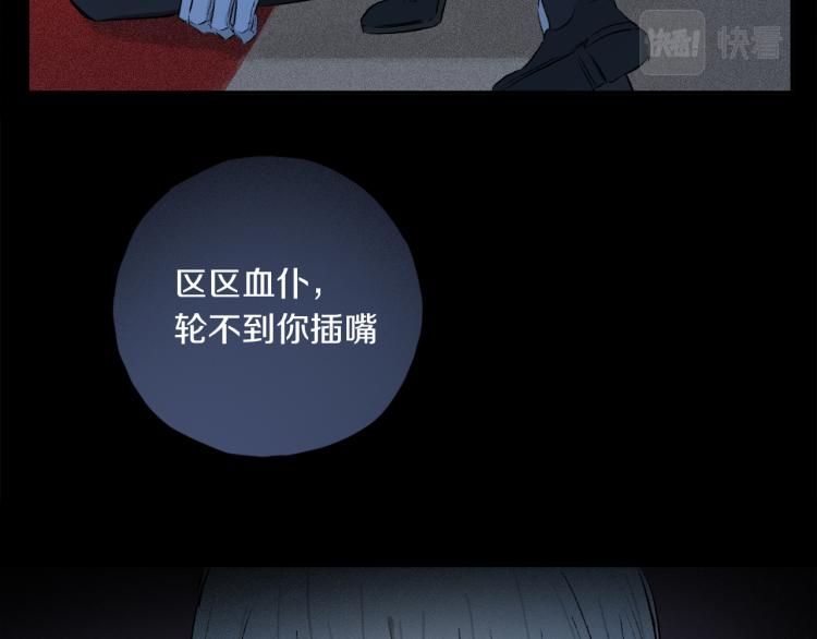 第43话 离不开你的，是我才对74