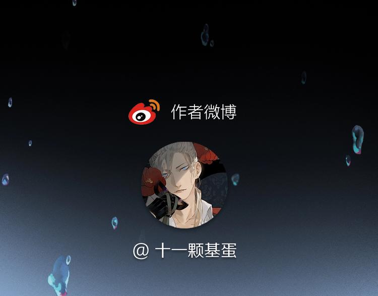 第2季 第2话 不想失去他153