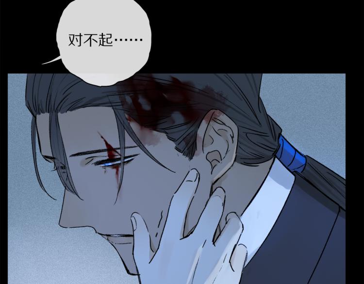 第43话 离不开你的，是我才对79