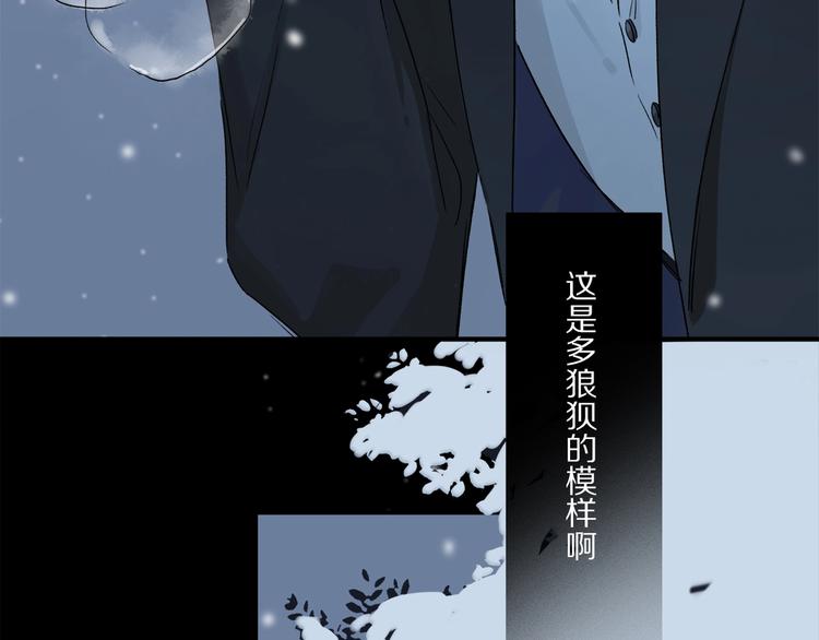完结篇 第一次29