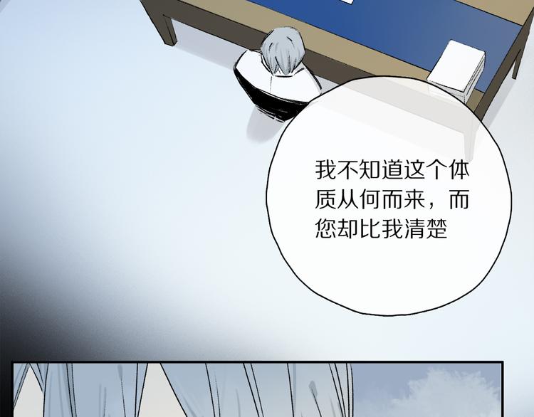 第35话 代价？12