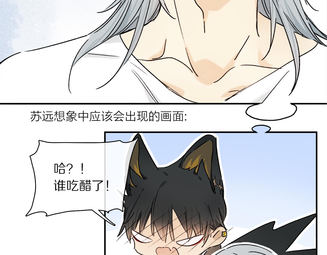 第67话 最喜欢的……31