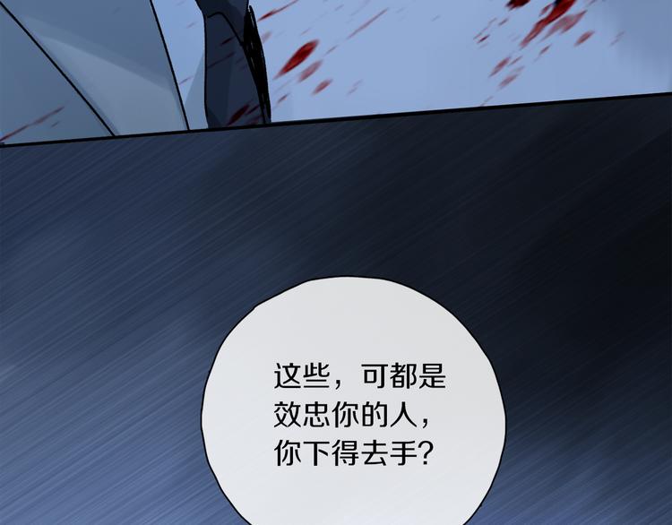 第40话 留在你身边56