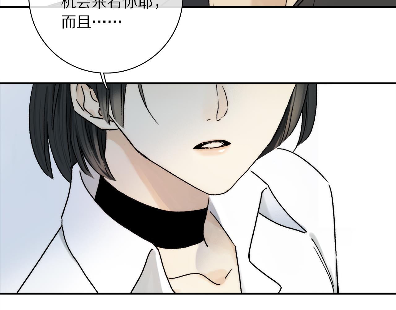 第68话 痛苦的源头92