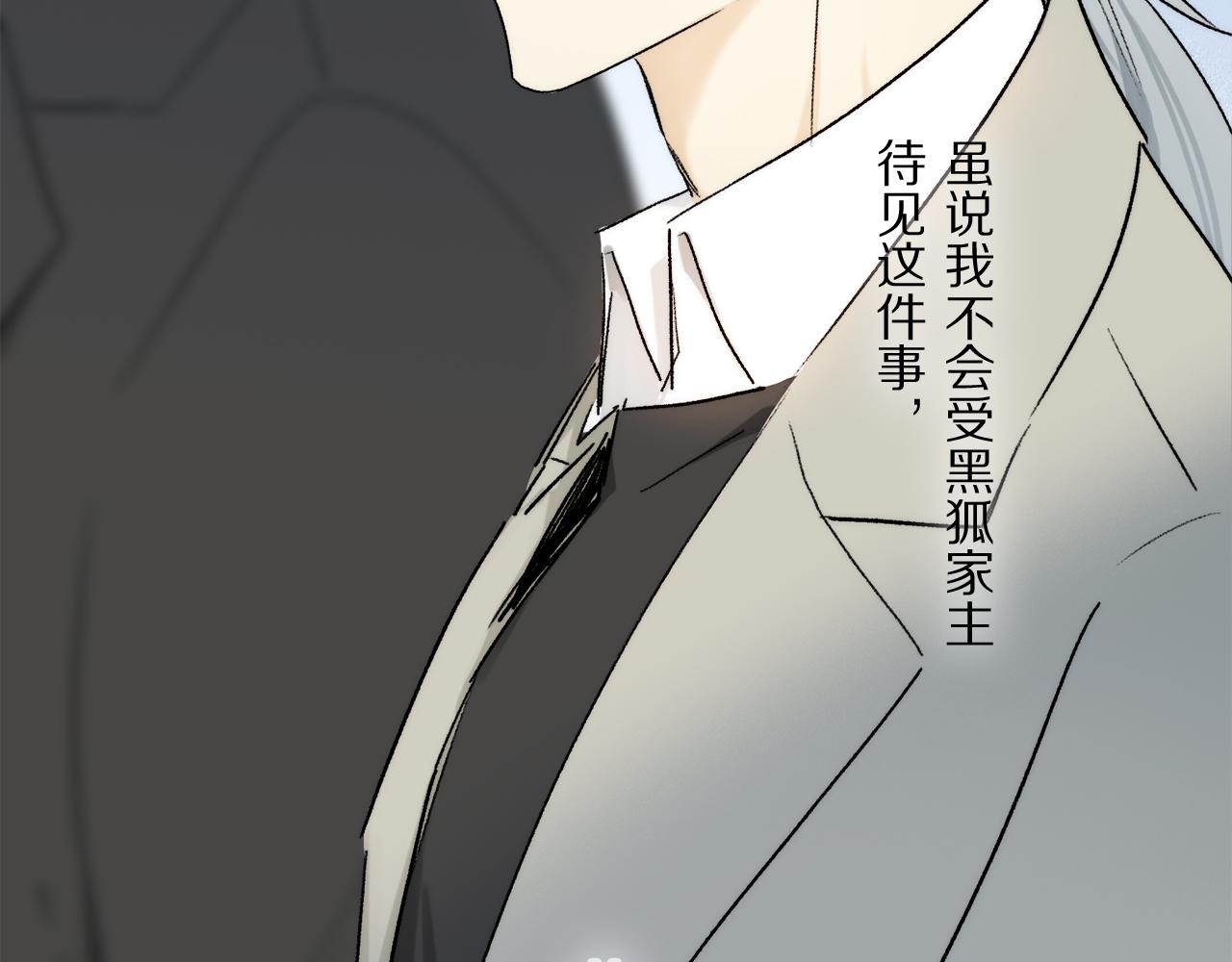 第70话 唯一34