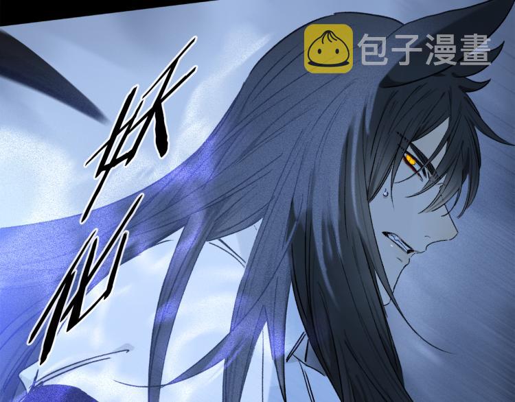 第44话 相遇84