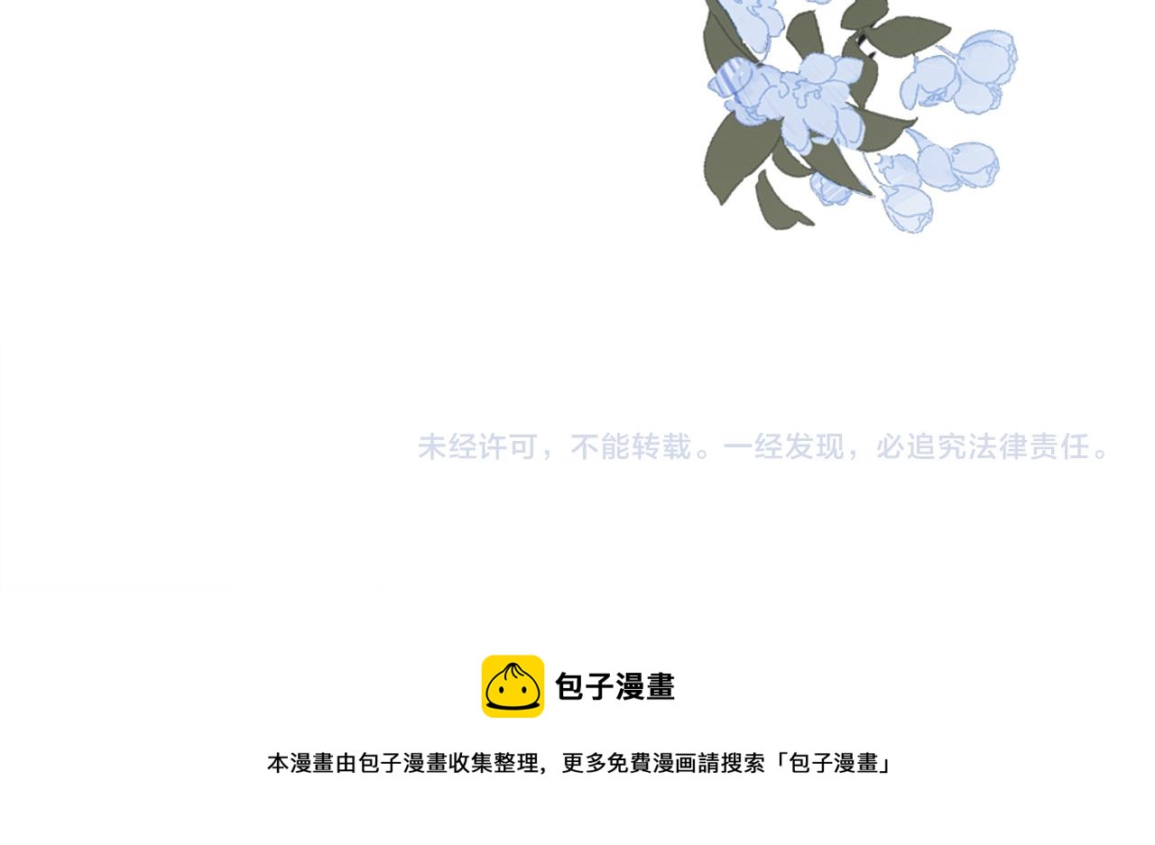 第64话 尘封的记忆104
