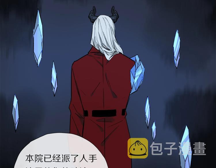 第12话 鲛人的传说53