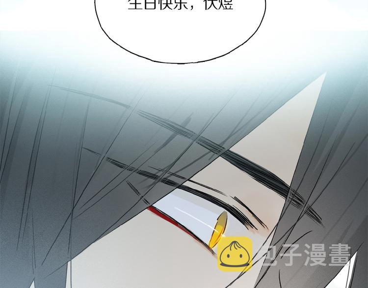 第43话 输送精气的时间~5