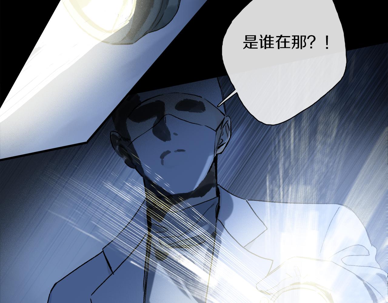 第53话 暴露？69