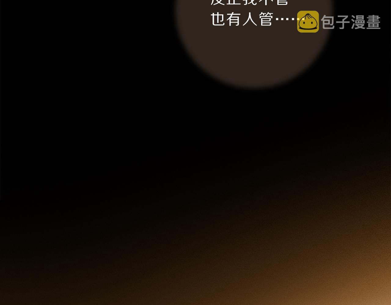 第65话 哪有那么多的巧合？131