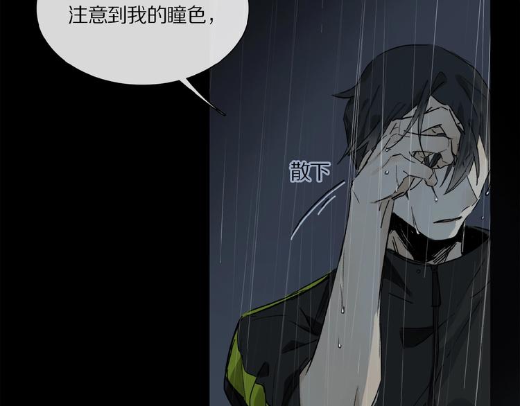 第24话 不要挑逗我53
