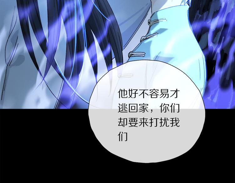 第18话 分隔52