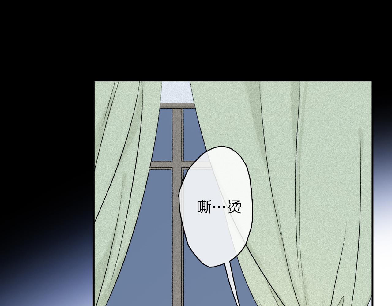 第84话 夏邱场合： 不舍33