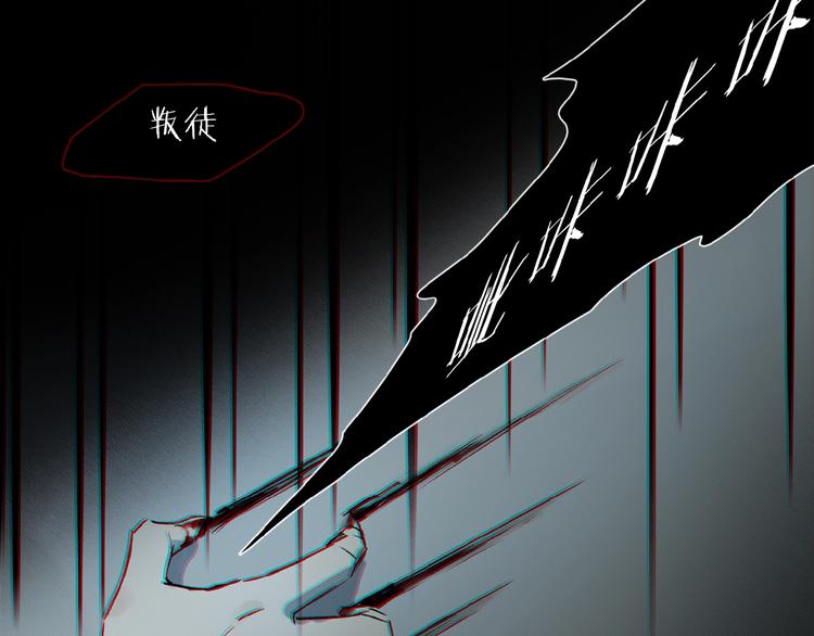 第22话 给我买甜甜圈！60