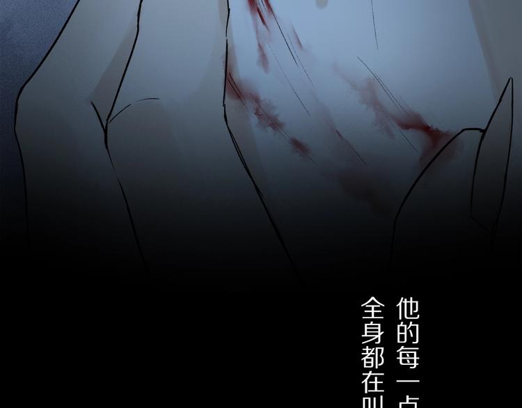 第6话 断臂88