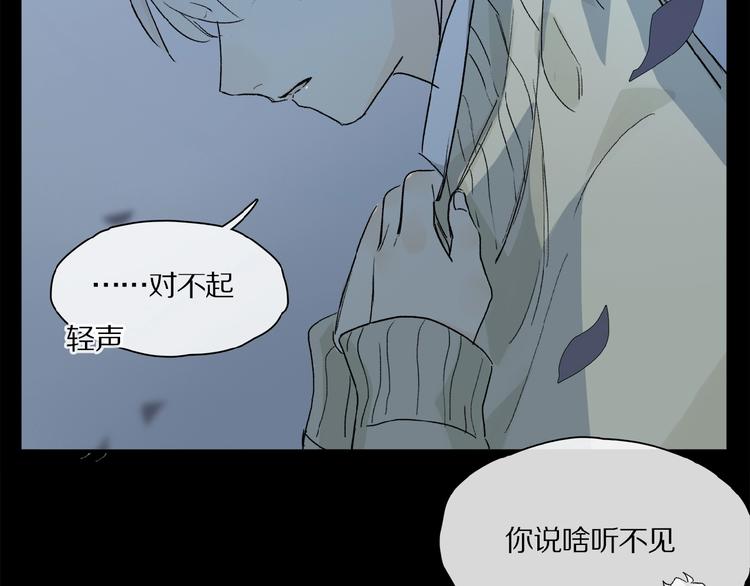 第33话 秋末的心意61