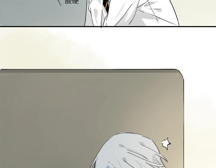 第27话 是嫉妒吗？9