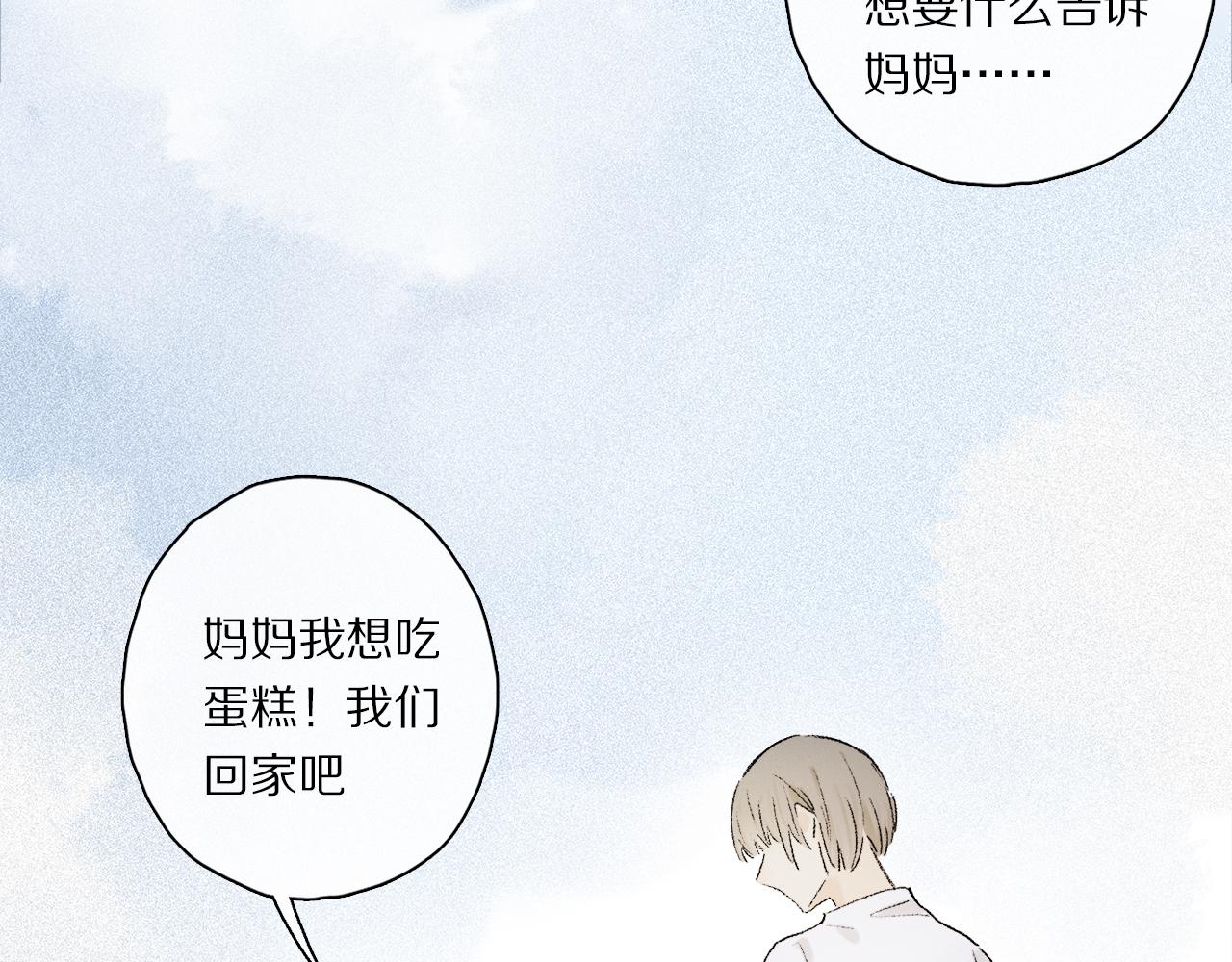 第55话 和你一样16