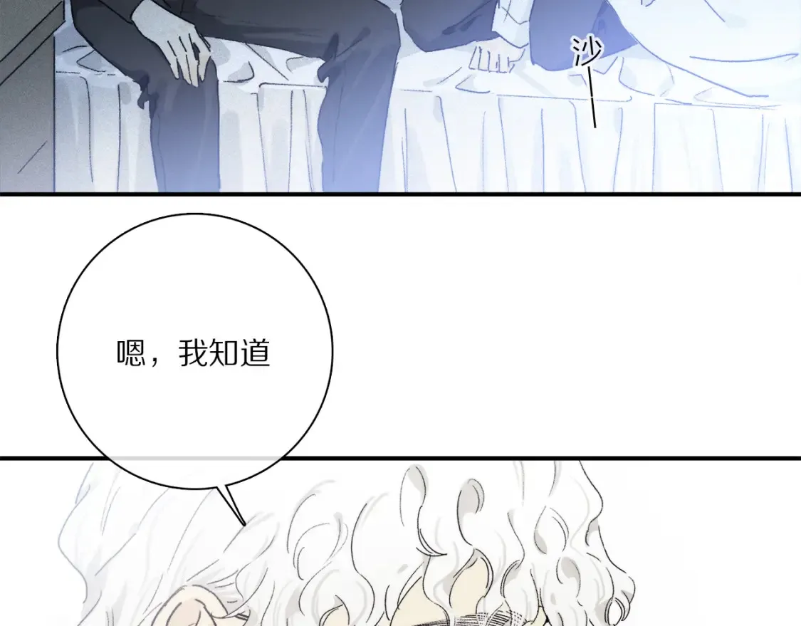 第86话 夏邱场合：我很幸福哦23