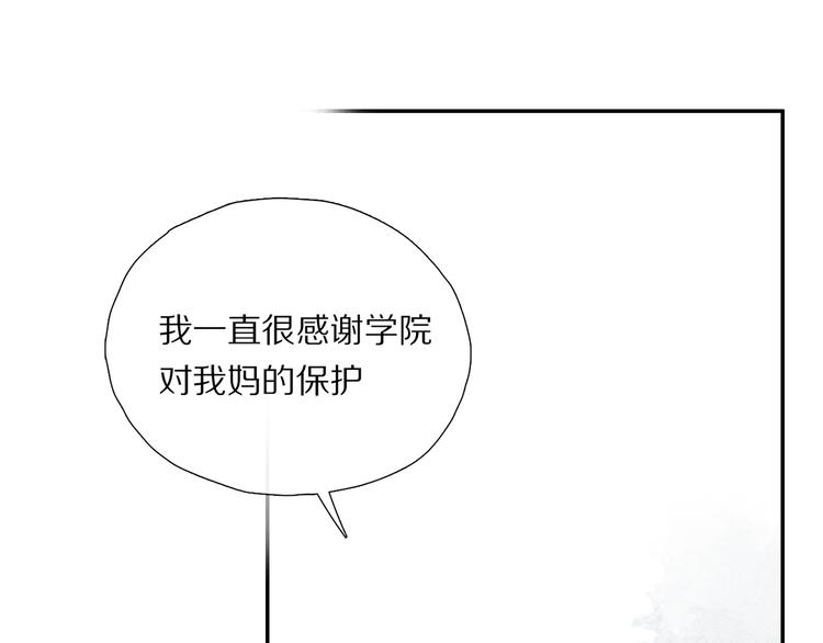 第12话 鲛人的传说37