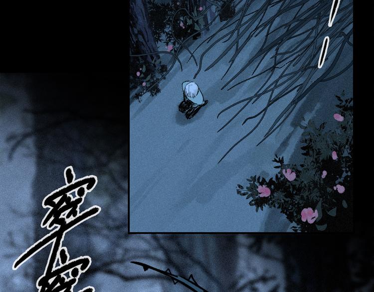 第19话 重逢75