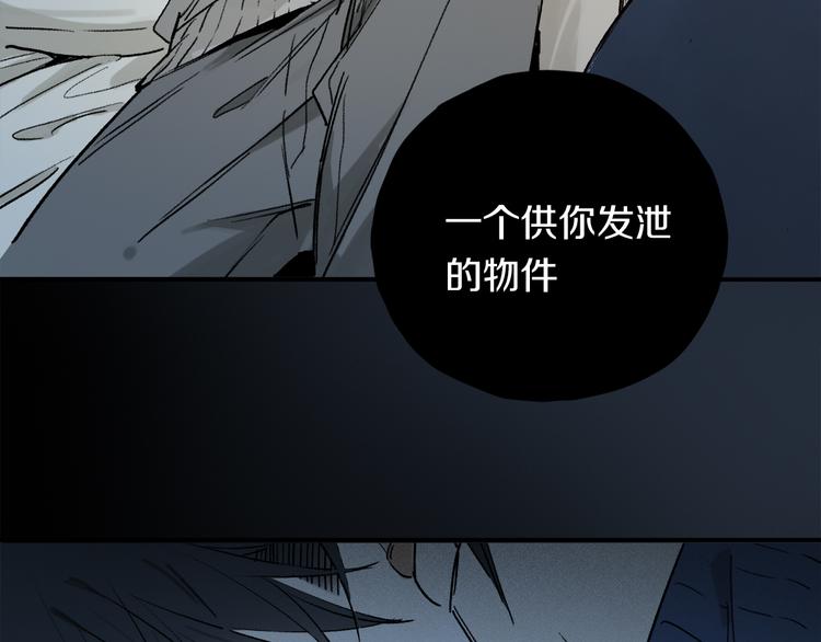 第14话 失控65