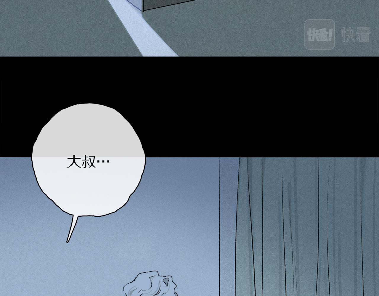 第83话 夏邱场合：我不小了95