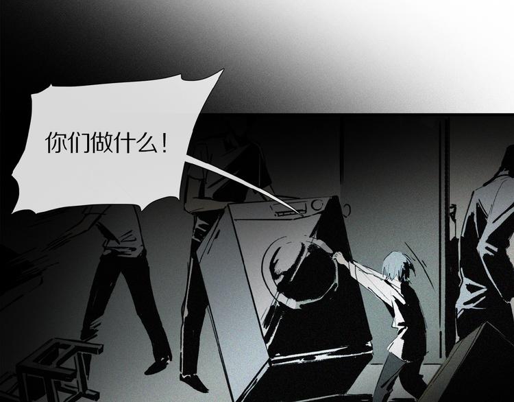 第13话 欲望？75