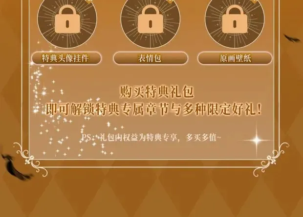 奥格斯特典季·12.25即将上线！10
