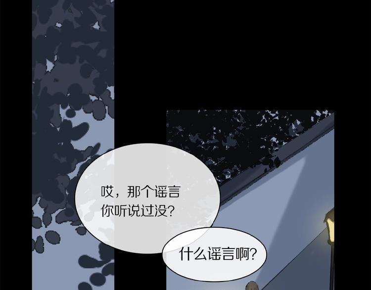 第25话 你惹毛我了52