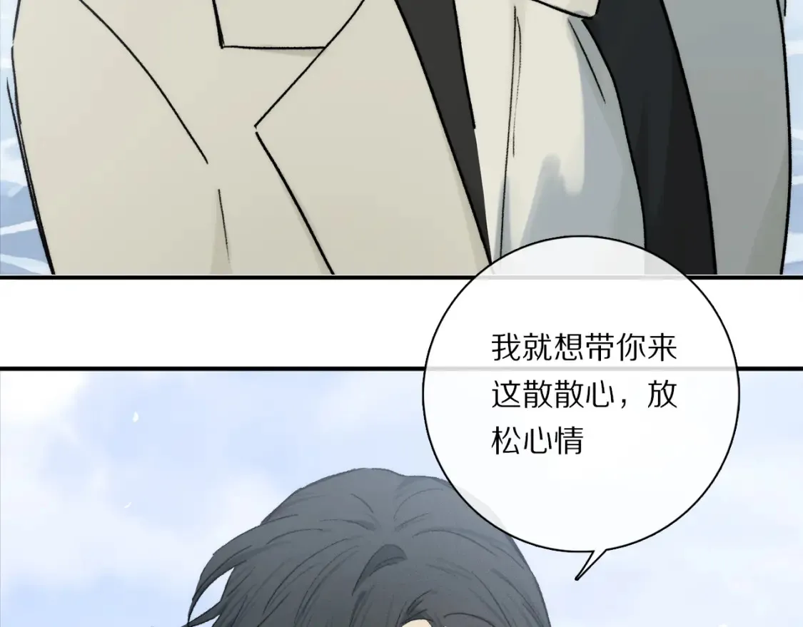 第91话 “只想让你快乐”66