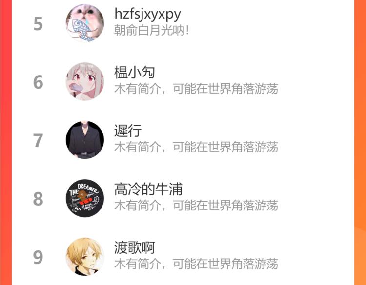 第44话 相遇109
