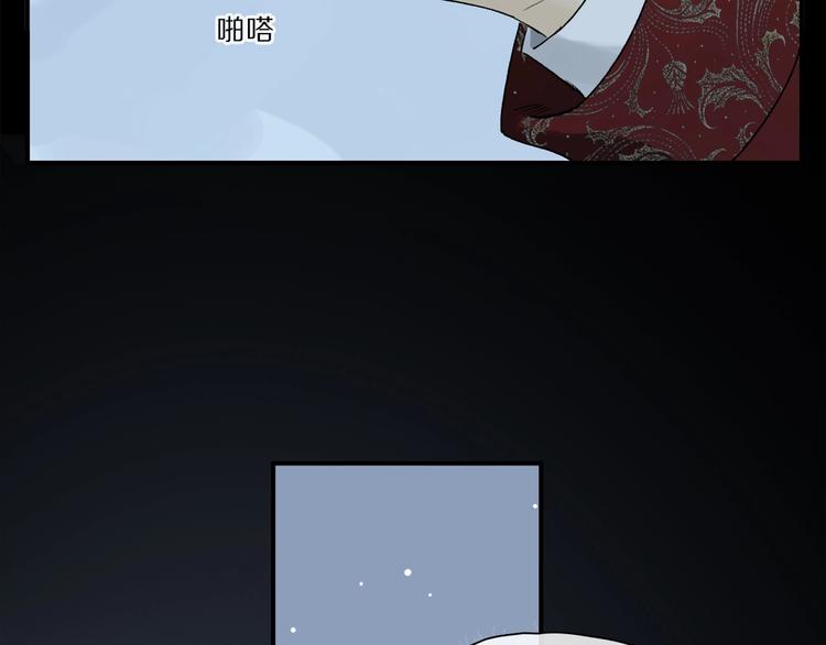 第48话 狂欢之前69