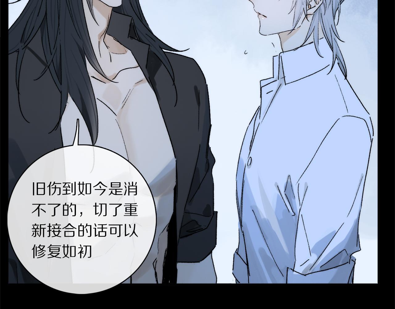 第73话 ”让他听”63