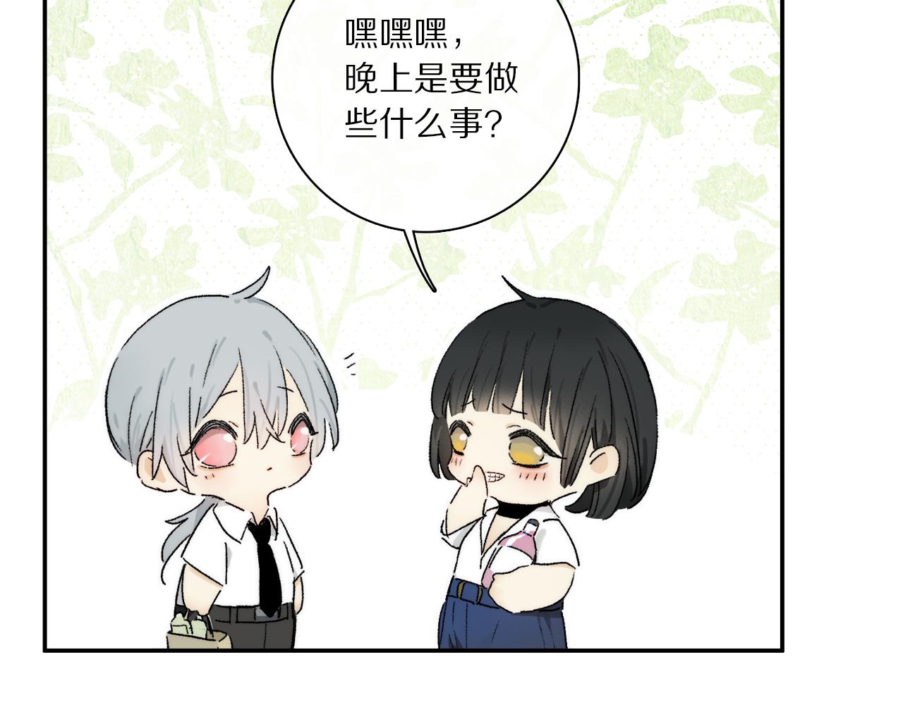 第69话 我会一直陪着你10