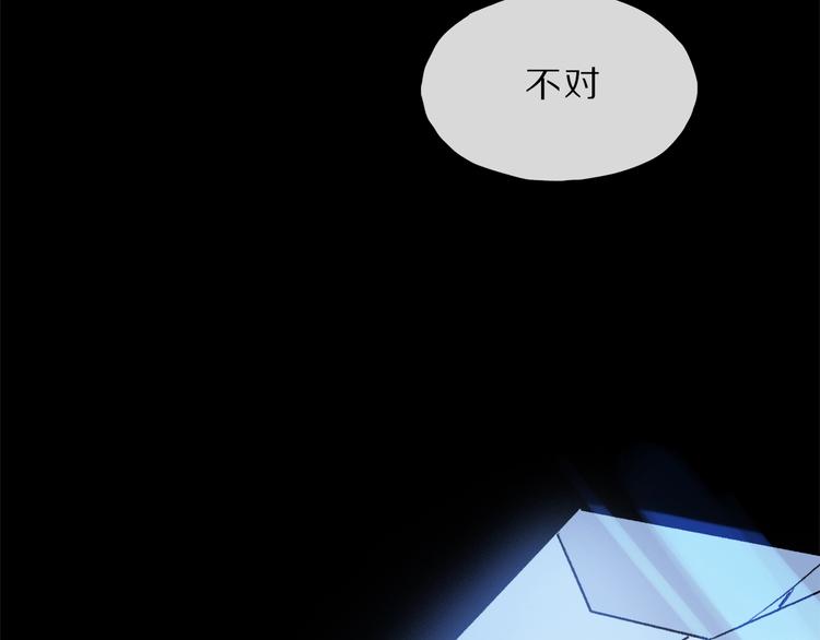 第8话 共舞33