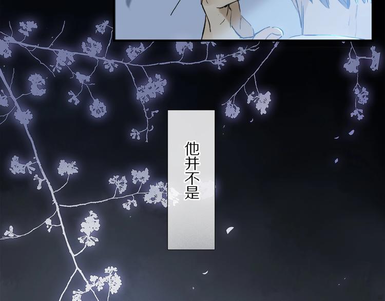 第11话 一定要这样救我吗？43