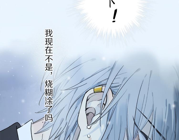 第2季 第1话 真心128