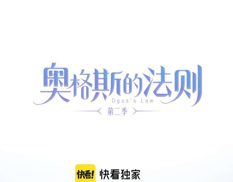 第43话 离不开你的，是我才对9