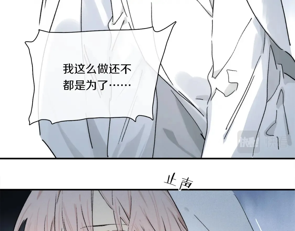 第86话 夏邱场合：我很幸福哦19