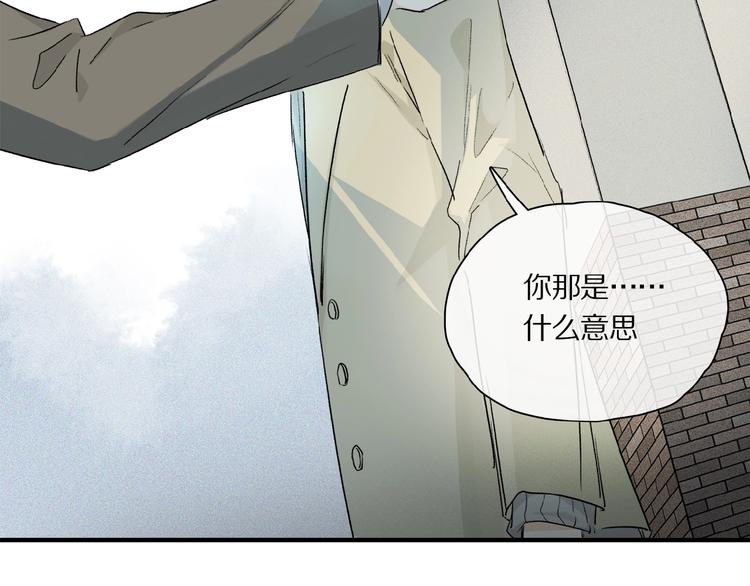 第40话 晚风中的倾诉13