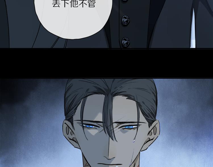 第40话 留在你身边23