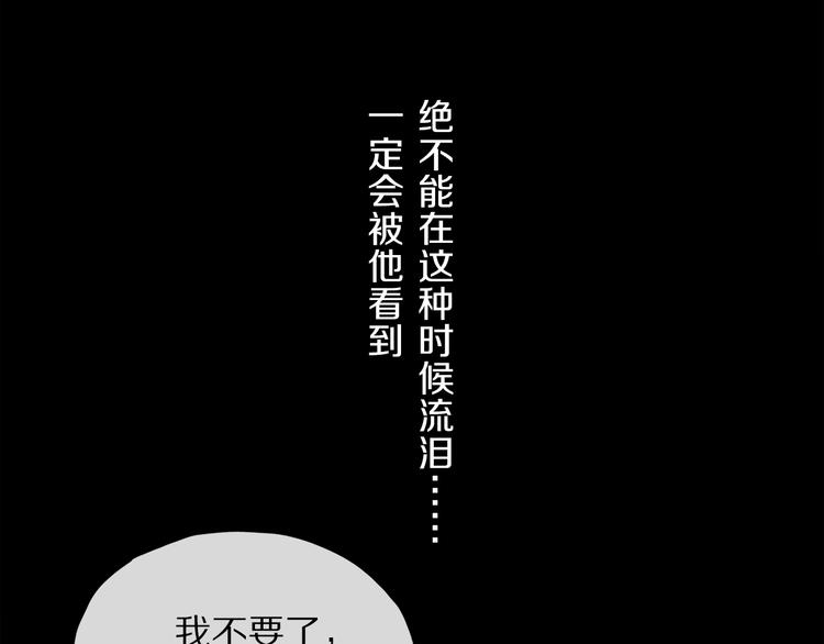 第7话 责任之外的情感33