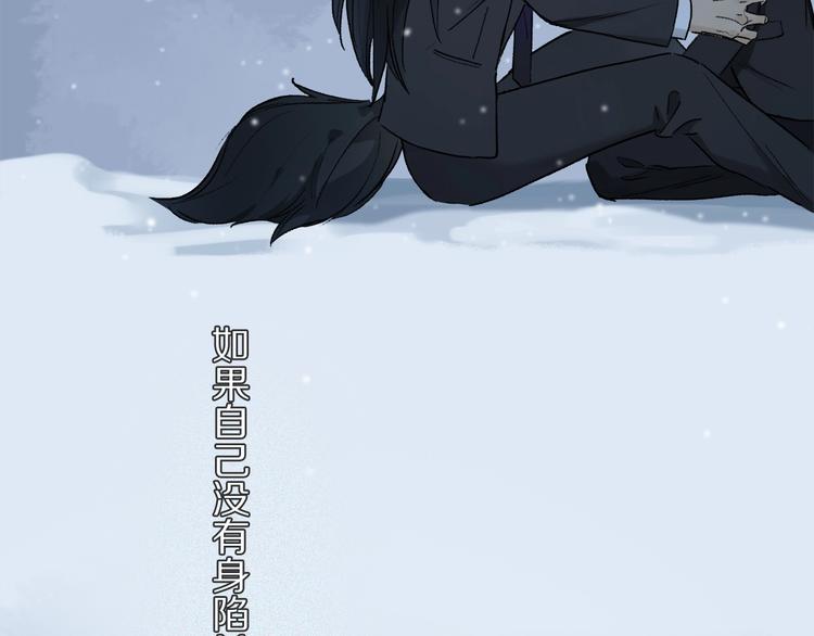 第2季 第1话 真心105