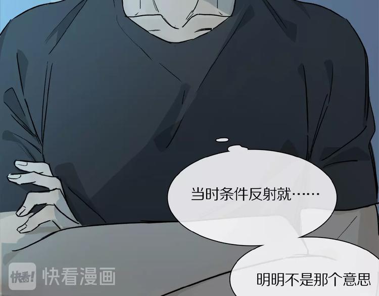 第31话 我的人呢？71