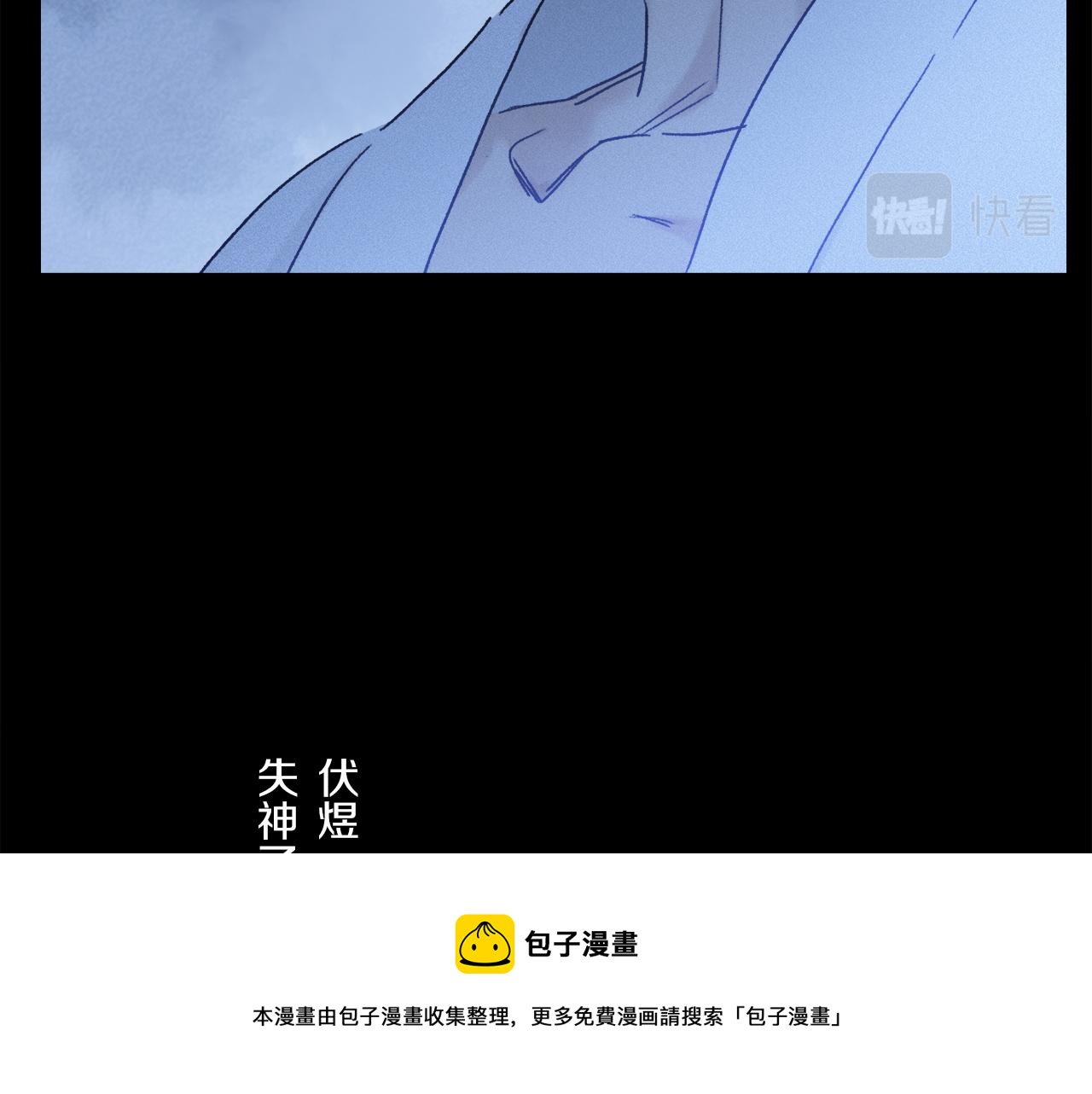 第68话 痛苦的源头30