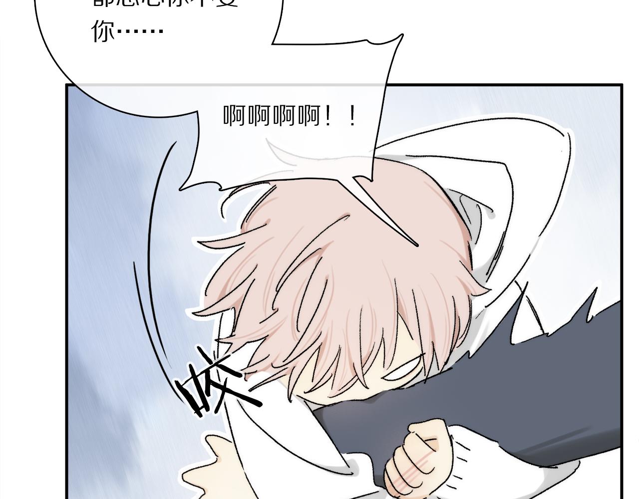 第83话 夏邱场合：我不小了21